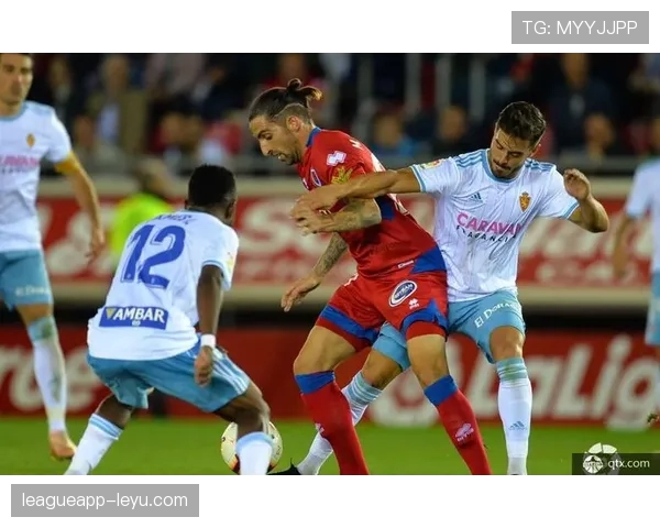 萨拉戈萨防守稳固状态回升，全力冲击佳绩