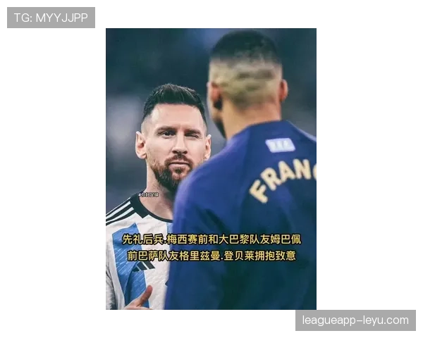 格列兹曼深情回忆巴萨岁月:与梅西的合作与友谊成足坛佳话